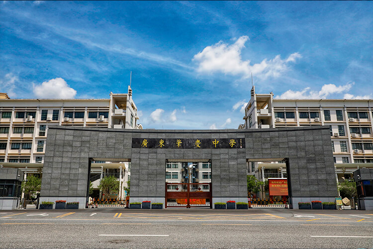 喜报！同窗云集签约合作广东肇庆中学